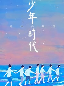 要不我花钱雇你吧……