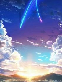 快穿：和死黨意外降臨異世界