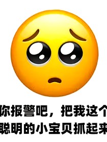 我喜欢的男朋友们