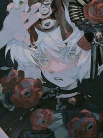 凹凸：我不怕死