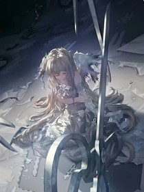 卑微的夢(mèng)（枷鎖）