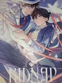 快新——kidnap