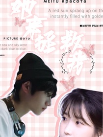 朱志鑫：她來(lái)拯救我