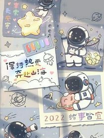 青春邵華