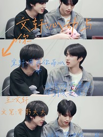 文軒：淤泥不染的光