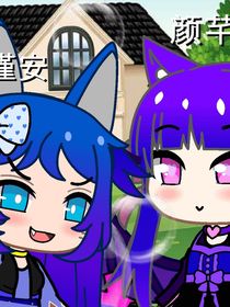魔统世界
