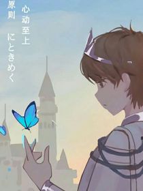 等不来的期许和约定