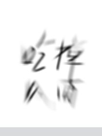燈（第五暖暖微cp）-d991