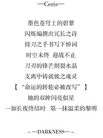 末影之穿越