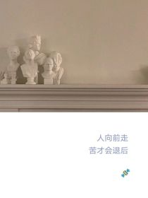 我真的不想受伤