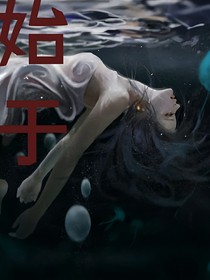 終止的一刻