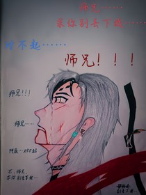 卿塵咒