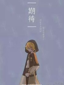 我不接受你們的道歉