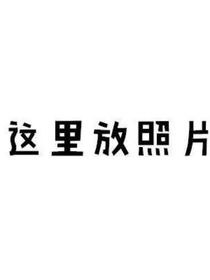 噩夢(mèng)紅日