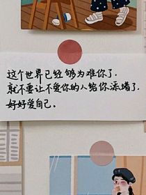 虐25的每天日常