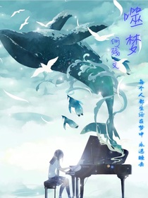 噬不可夢