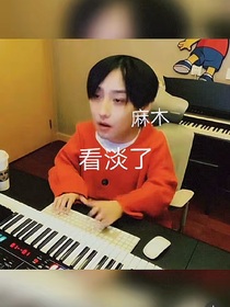 絕了都擺爛吧