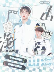 名侦：山海