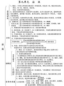 他浪荡又自私