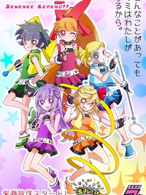 參上，飛天粗暴組合！