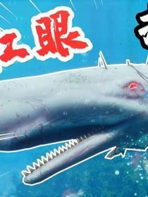 食人杀