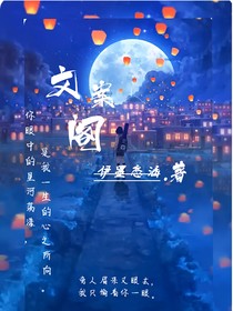 文案阁……