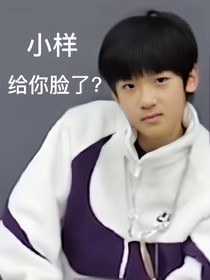 張峻豪：我欠你一句對不起