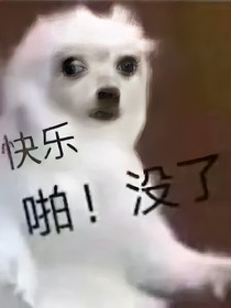 亚轩：我就这样被拐走了？