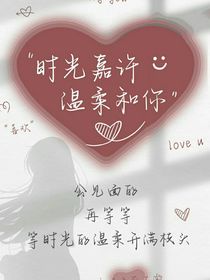 我的網(wǎng)戀對象是暗戀