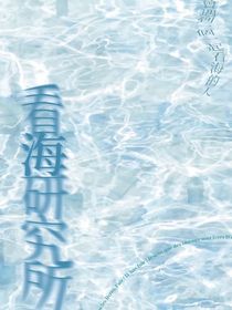穿成豪门老男人我变团宠了