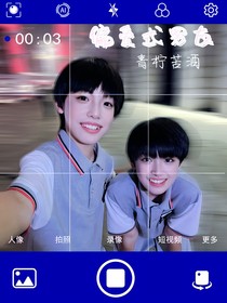 偏愛式男友