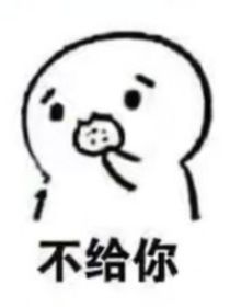 男主的多种死法