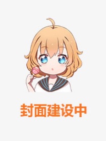童年护卫队