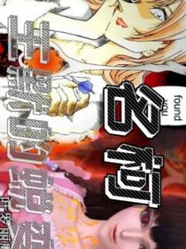 名柯：王默的蜕变