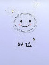 小集合