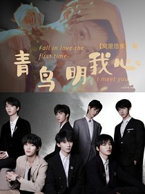 TNT：妖族少女掉落人間