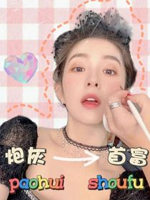 TNT：快穿之炮灰变首富需要几步？