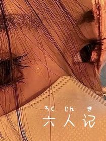 当我被拉进追泽和川还有忆群-d416