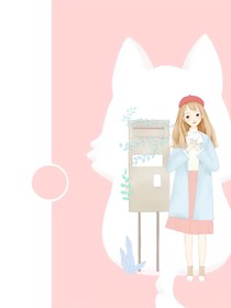 笨蛋人鱼靠颜攻略腹黑男主角