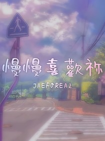 我可以努力