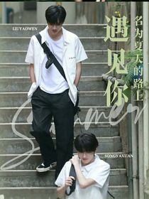 开往春天的地铁4……3