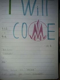 IWillCome