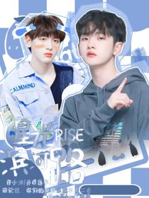 R1SE：星光滨河路