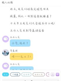 人间星辰如你