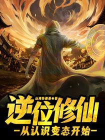 书名正在修改1654700968585269830