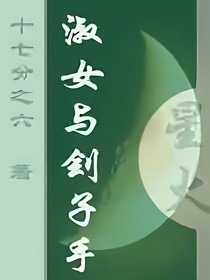 半城春