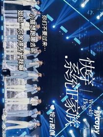 快穿系统TF家族：算谁的