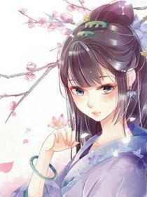 现代女学渣穿越到古代