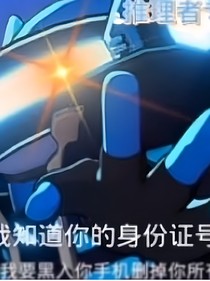 太空狼人殺貝殼號飛船學院