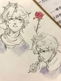 无名之日